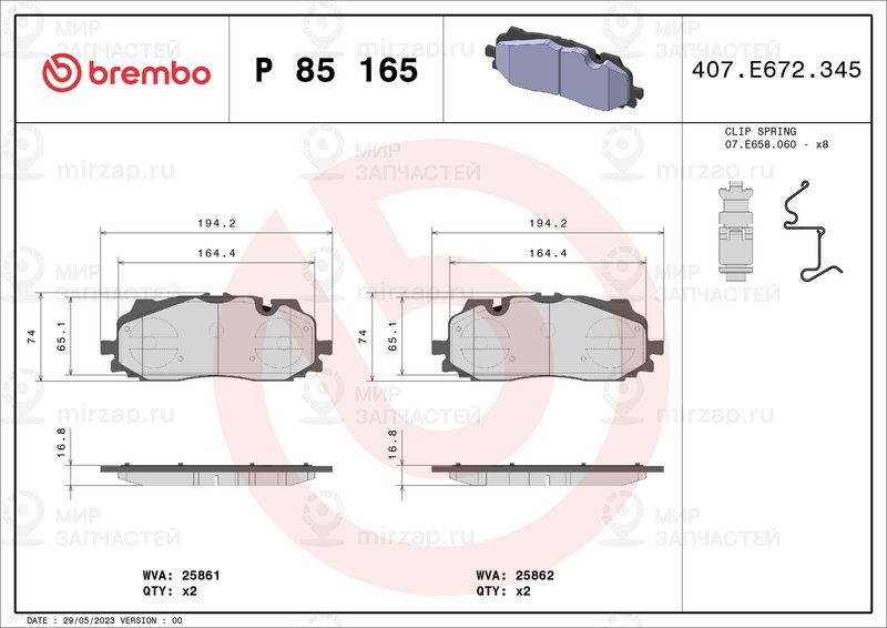 Комплект тормозных колодок, дисковый тормоз BREMBO P85165X