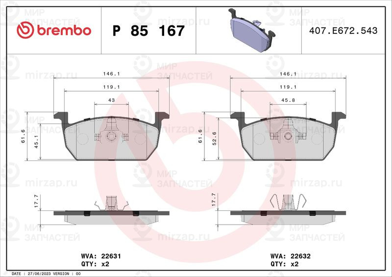 Комплект тормозных колодок, дисковый тормоз BREMBO P85167
