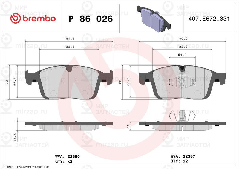 Комплект тормозных колодок, дисковый тормоз BREMBO P86026
