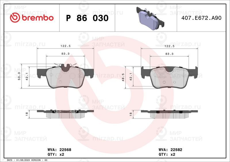 Комплект тормозных колодок, дисковый тормоз BREMBO P86030
