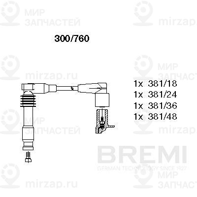 Запчасть BREMI 300760