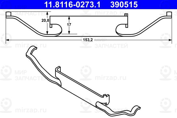 Запчасть ATE 11811602731