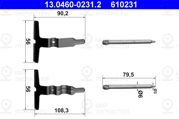 Запчасть ATE 13046002312