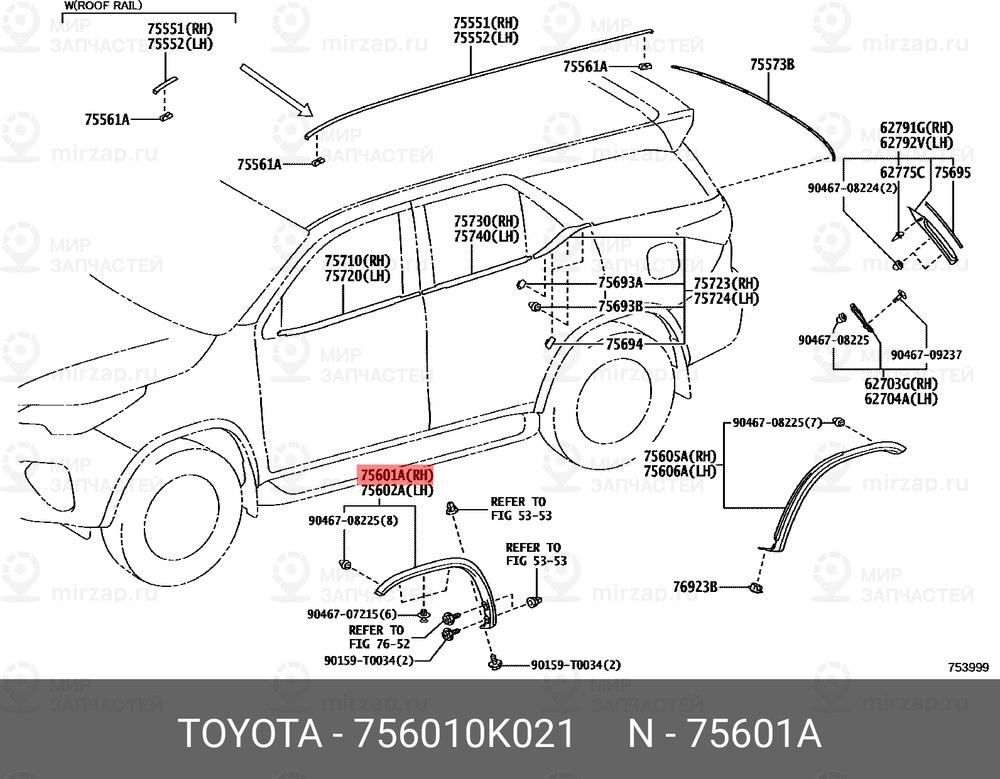 Запчасть TOYOTA 756010K021