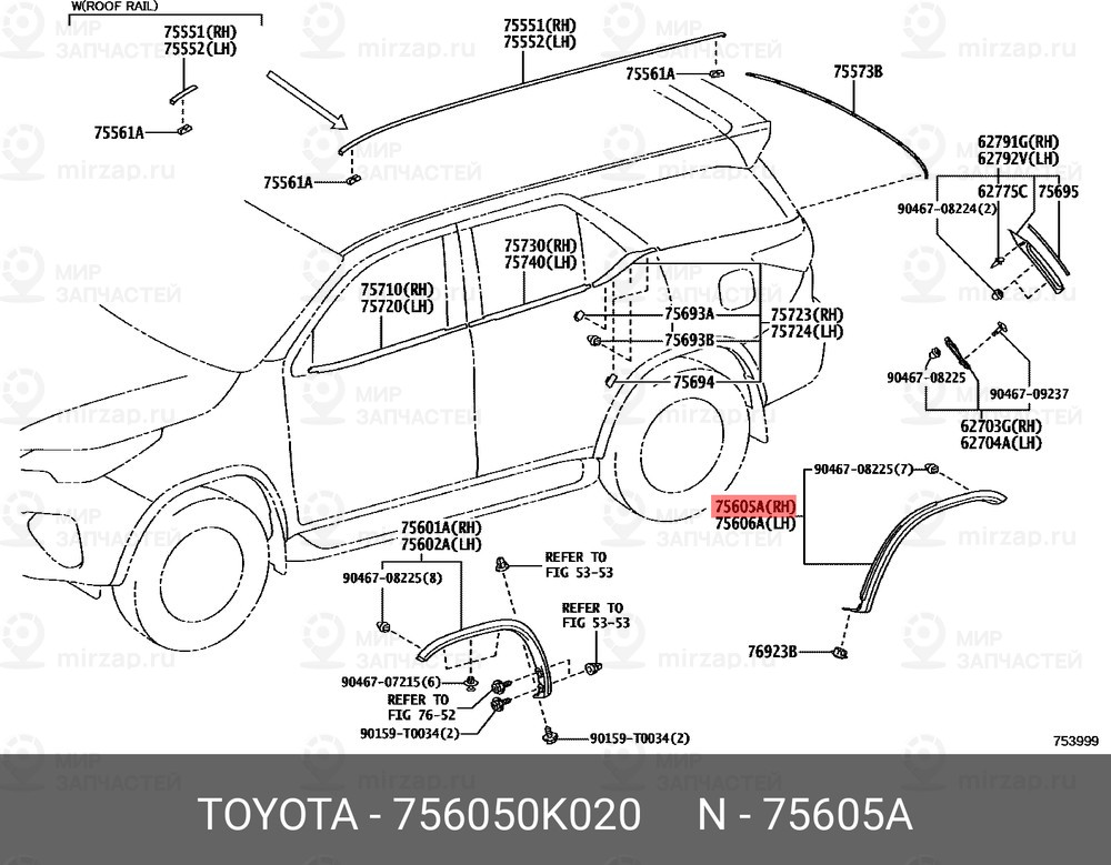 Запчасть TOYOTA 756050K020
