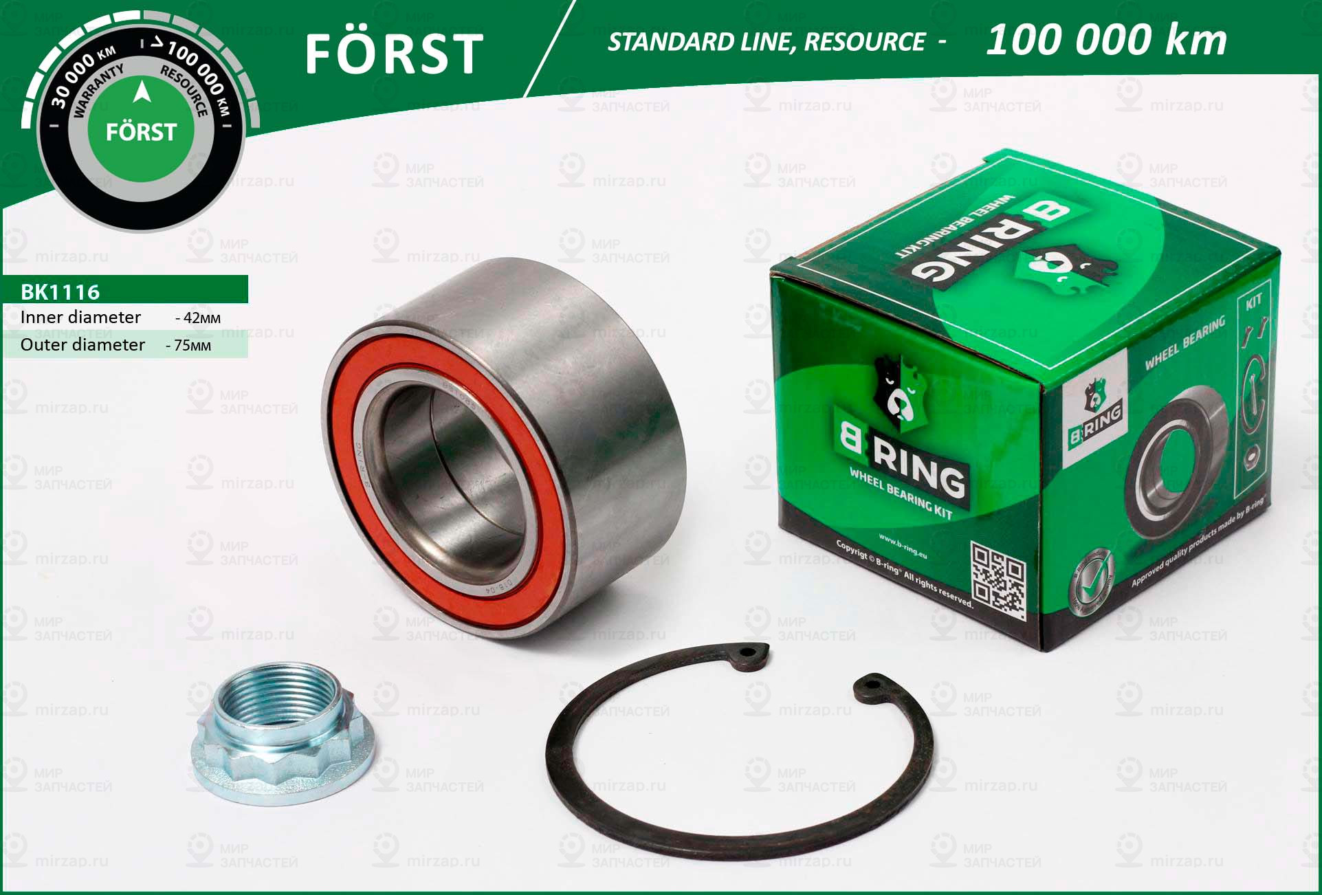 Подшипник Ступицы, Комплект B-Ring BK1116