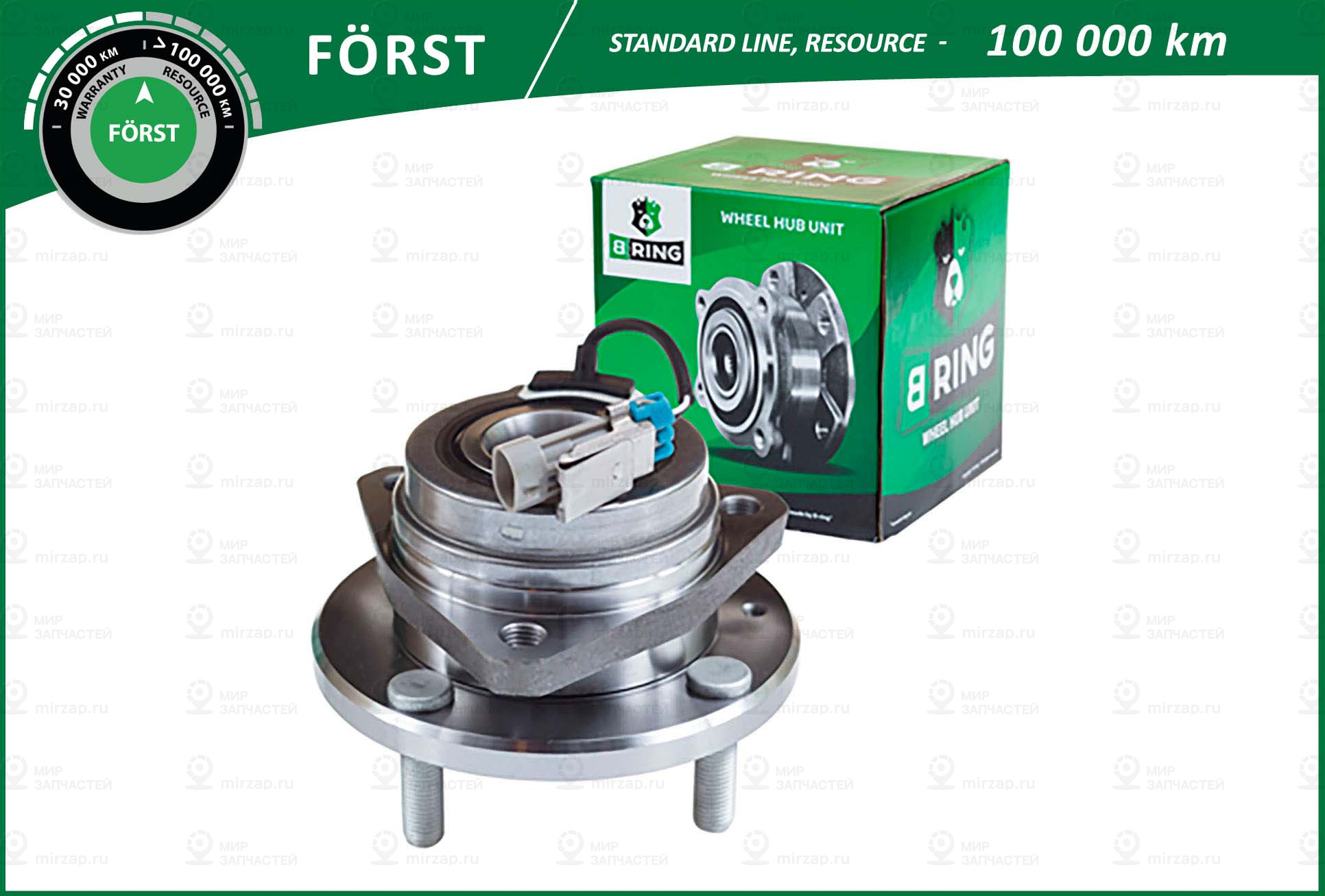Ступица В Сборе С Подшипником Передняя Forst С Abs D139 Daewoo Epica/Evanda 06- B-Ring BK1806