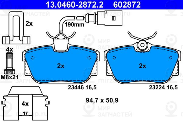 Запчасть ATE 13046028722