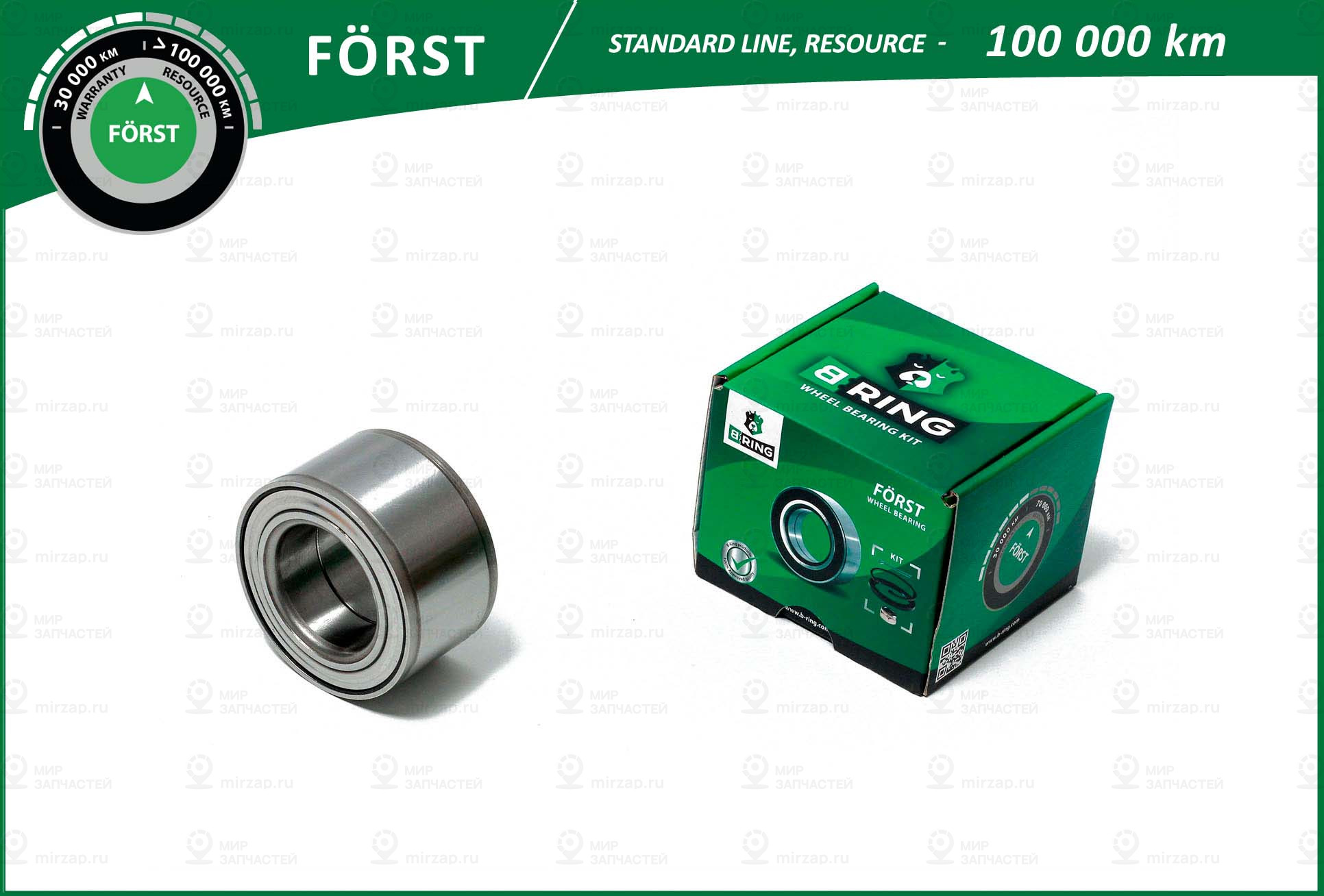 Подшипник Ступицы Колеса B-Ring Bs1111 B-Ring BS1111