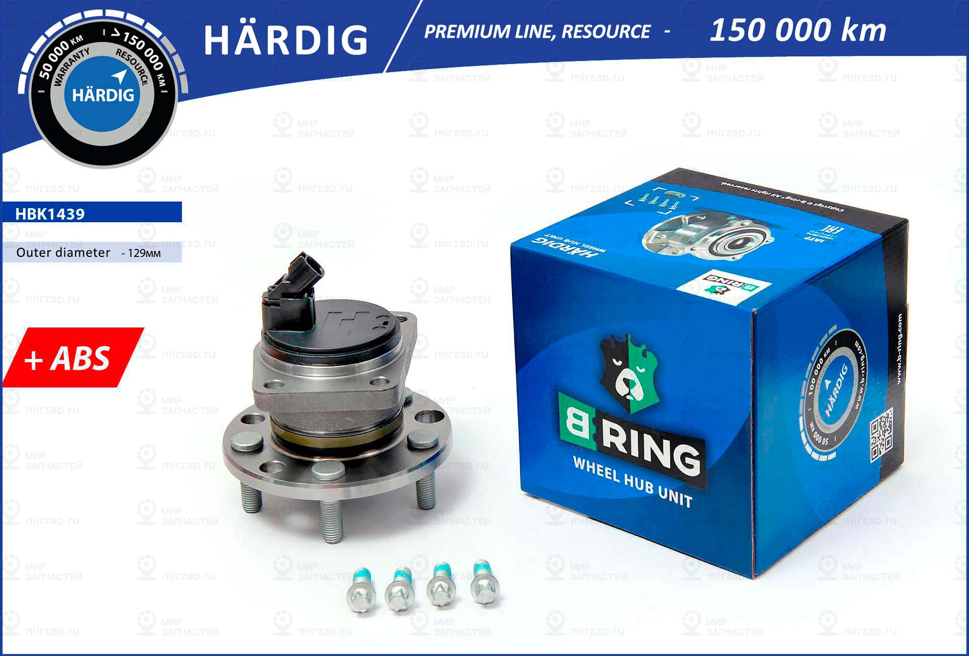 Ступица С Подшип. В Сборе Ford Mondeo Iii (00-) (Задн.) [D=129 С Abs] B-Ring HBK1439