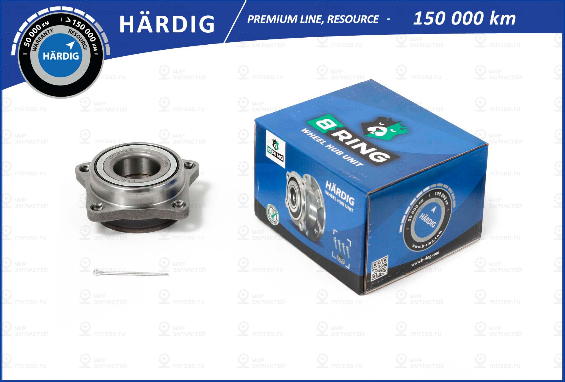 Ступица С Подшип. В Сборе Hardig (Ресурс 100 000 Км) Mitsubishi B-Ring HBK4904