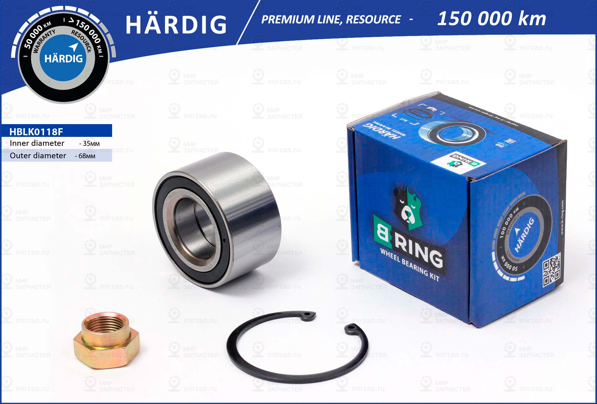 Подшипник Ступицы Колеса, Комплект (Премиум) B-Ring HBLK0118F