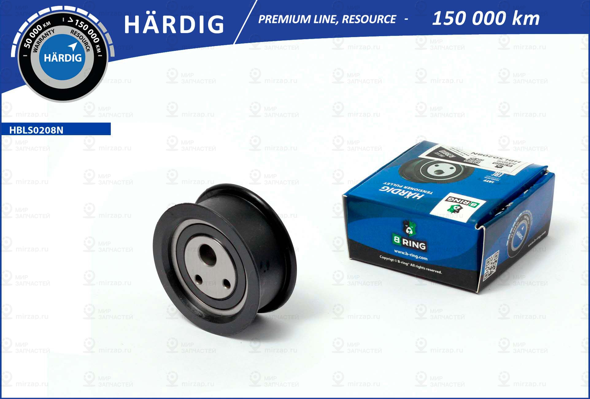 Ролик Натяжной Ремня Грм (Премиум) B-Ring HBLS0208N