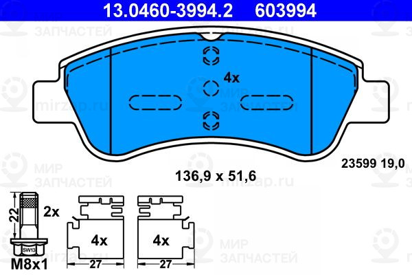 Запчасть ATE 13046039942