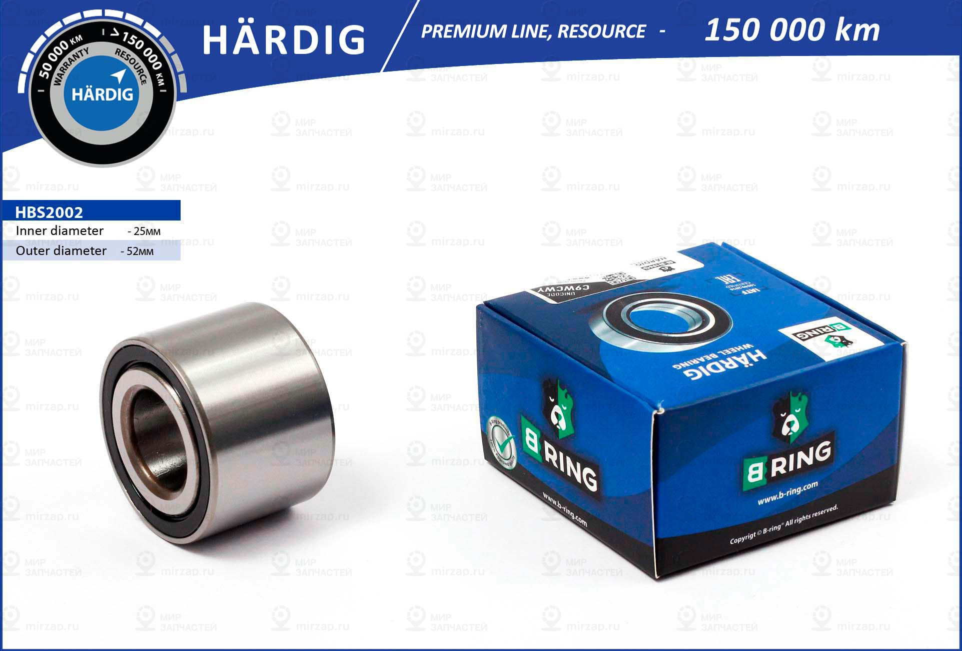 Подшипник Ступицы Задней Конический Hardig Ваз Lada Largus, Rena B-Ring HBS2002