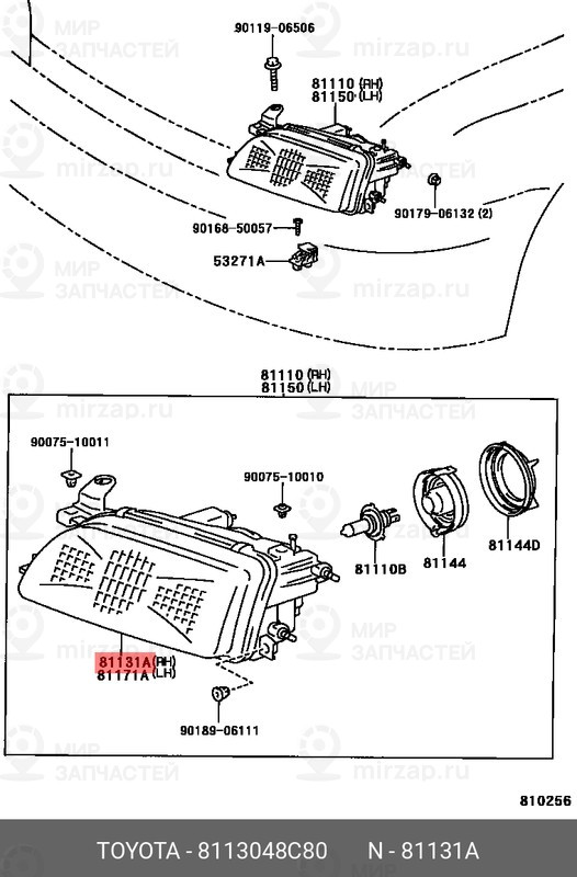 Запчасть TOYOTA 8113048C80