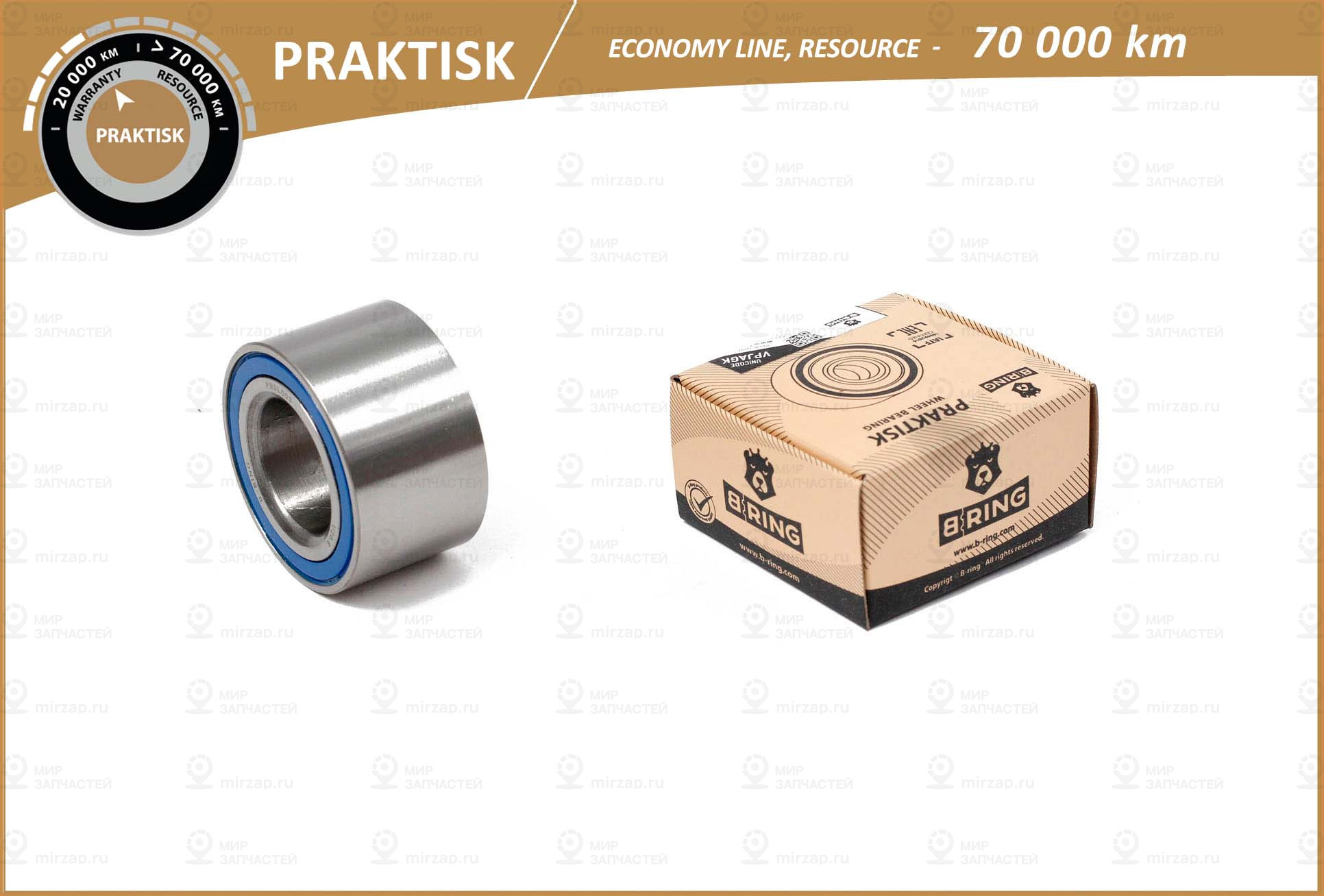 Подшипник Ступицы Колеса (Эконом) B-Ring PBLS0108F