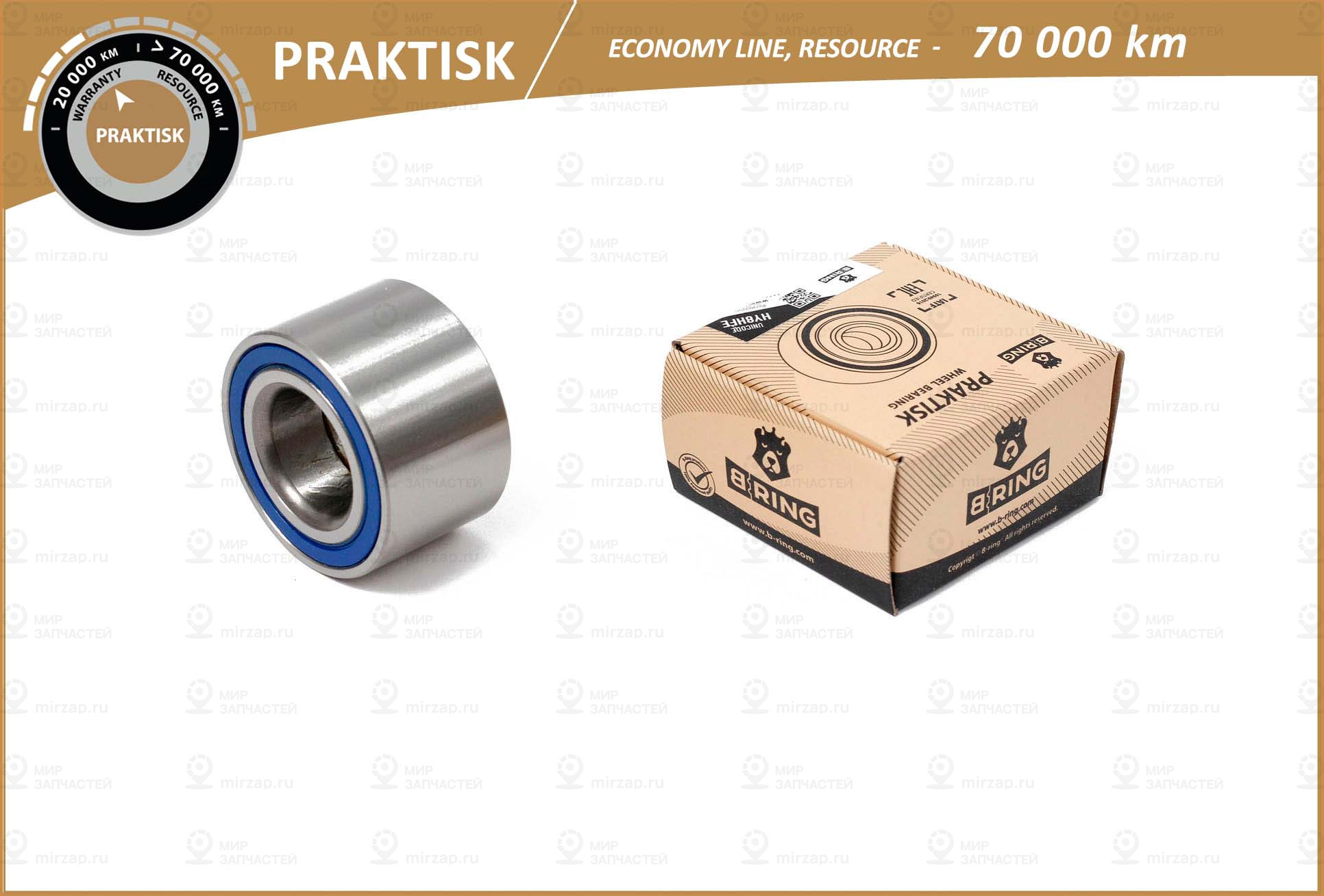 Подшипник Ступицы Колеса (Эконом) B-Ring PBLS0108R