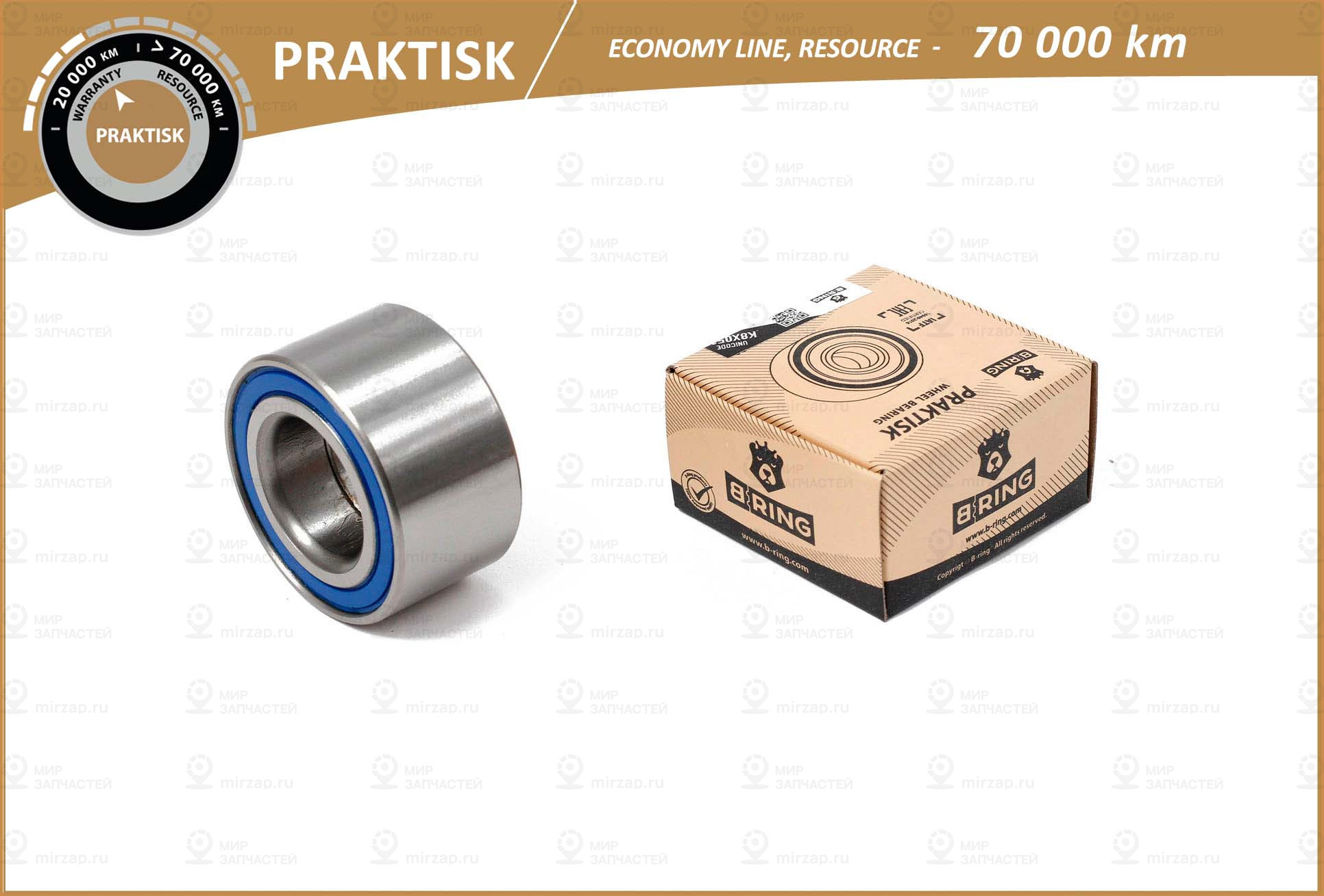 Подшипник Ступицы Колеса (Эконом) B-Ring PBLS0118F