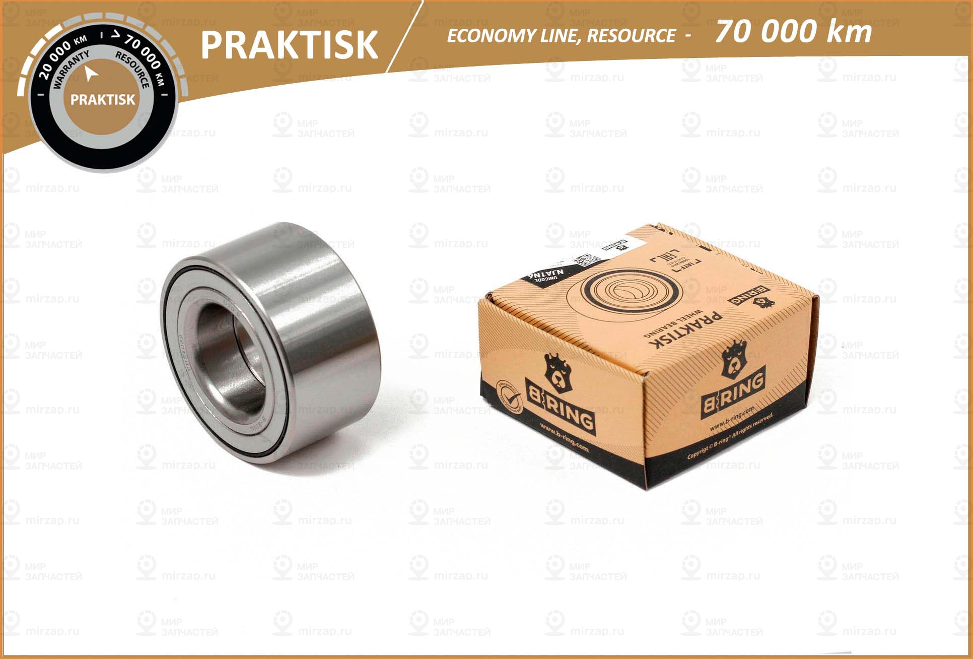 Подшипник Ступицы Колеса (Эконом) B-Ring PBS1039