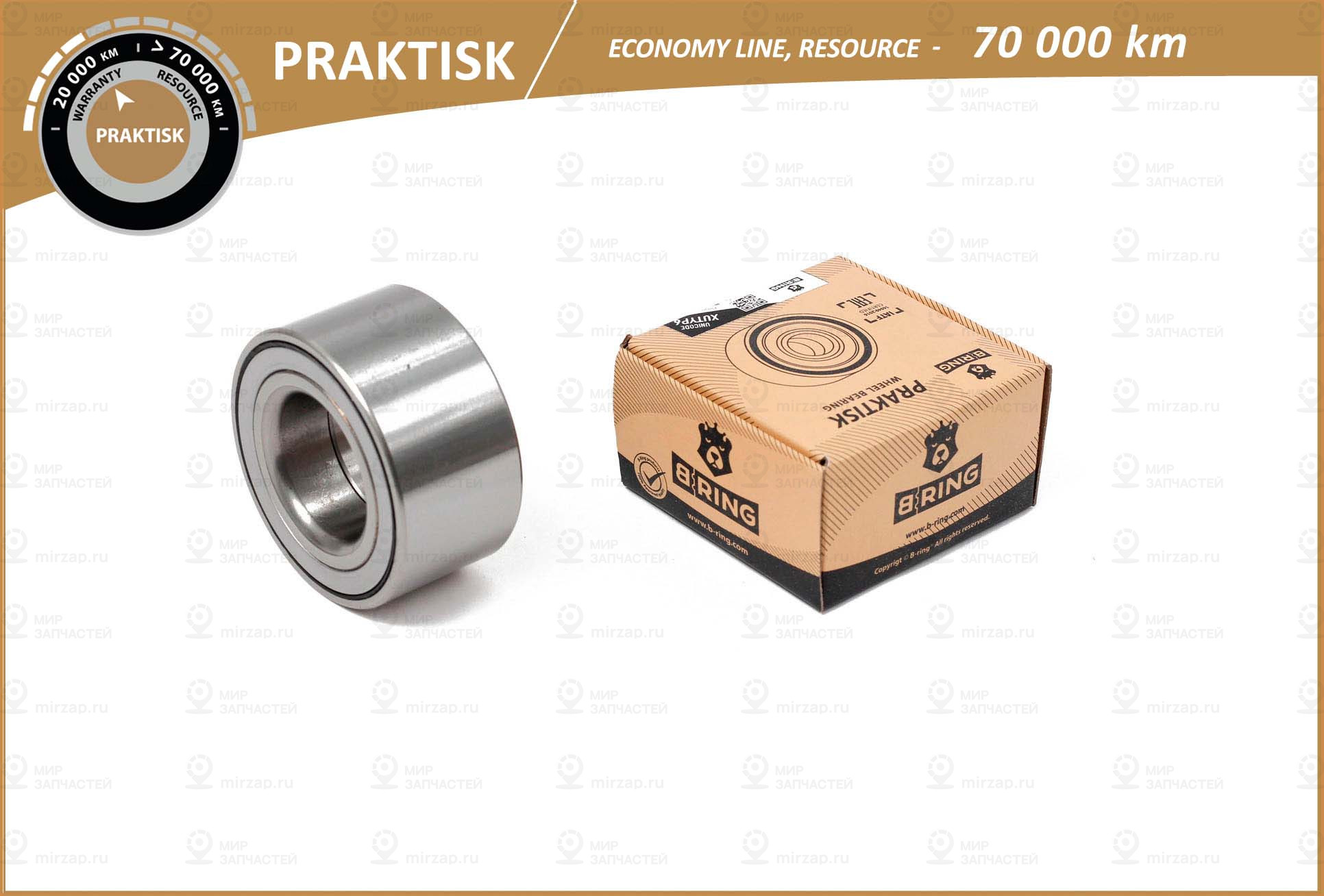 Подшипник Ступицы Колеса (Эконом) B-Ring PBS1041