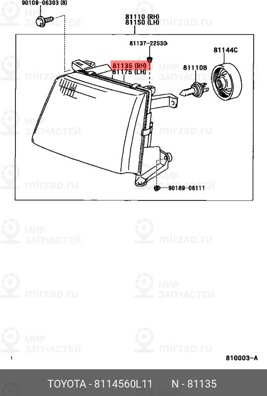 Запчасть TOYOTA 8114560L11