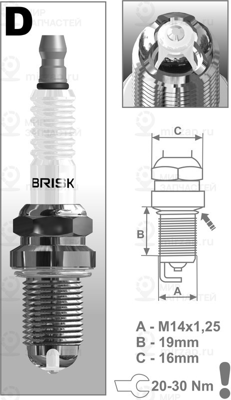 Запчасть BRISK DOR15LGS