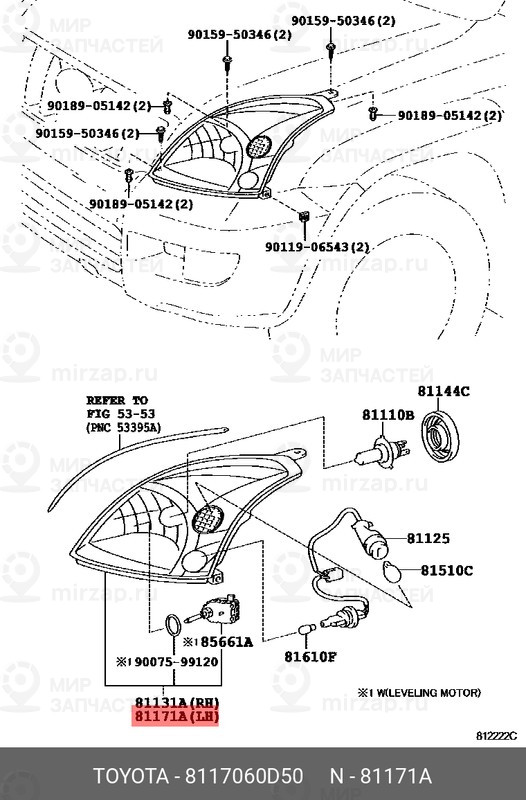 Запчасть TOYOTA 8117060D50