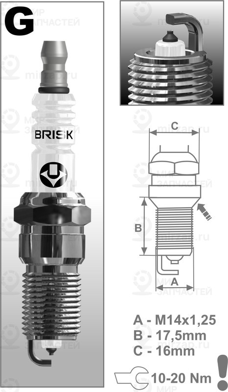 Запчасть BRISK GR15YP1