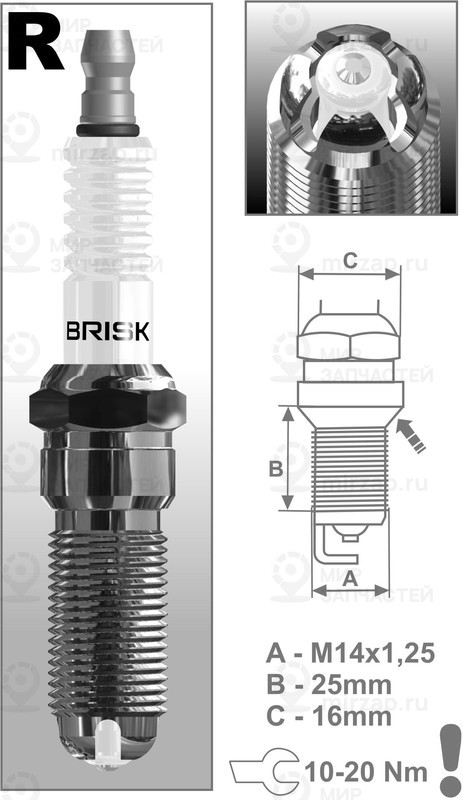 Запчасть BRISK ROR15LGS