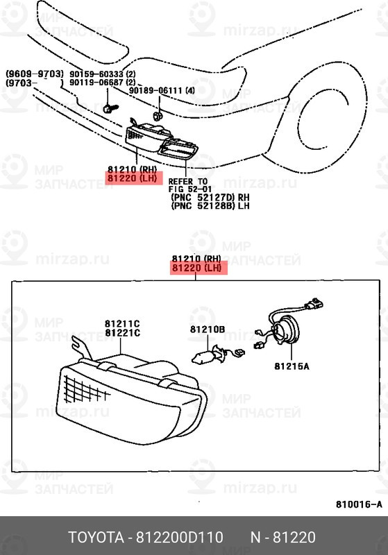 Запчасть TOYOTA 812200D110