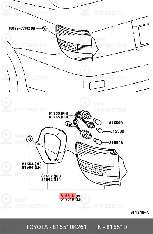 Запчасть TOYOTA 815510K261