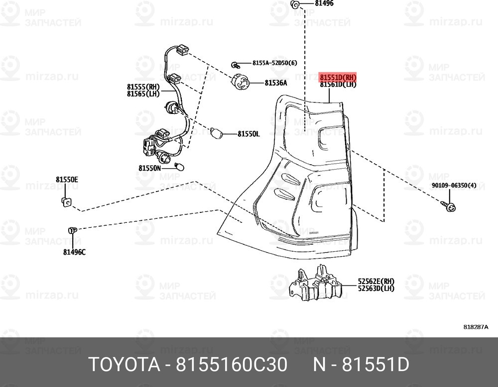 Запчасть TOYOTA 8155160C30