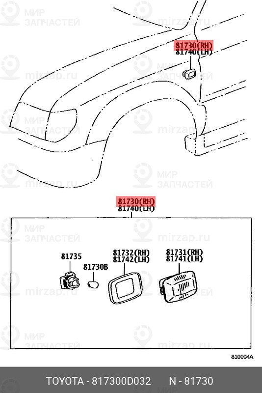 Запчасть TOYOTA 817300D032
