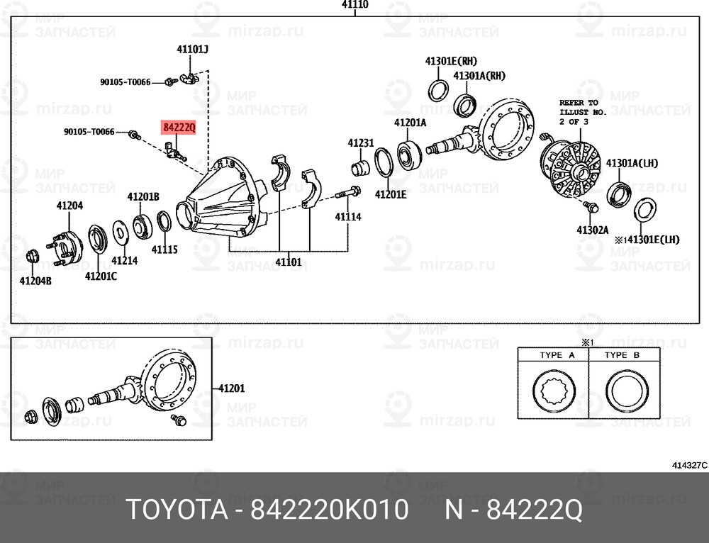 Запчасть TOYOTA 842220K010