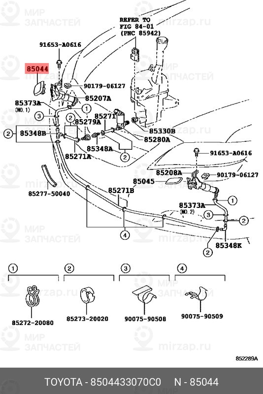 Запчасть TOYOTA 8504433070C0