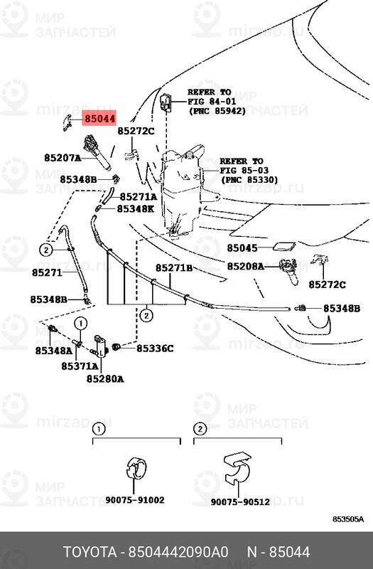 Запчасть TOYOTA 8504442090A0