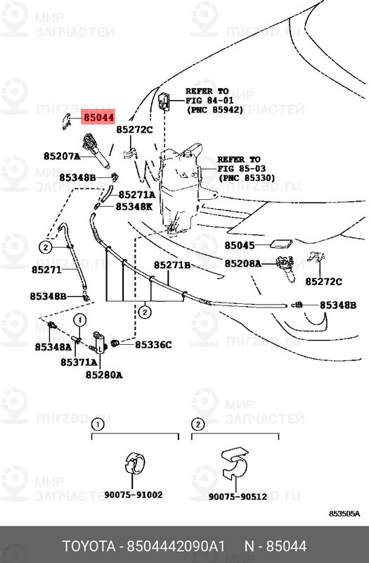 Запчасть TOYOTA 8504442090A1