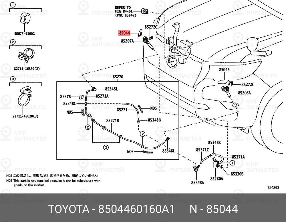 Запчасть TOYOTA 8504460160A1