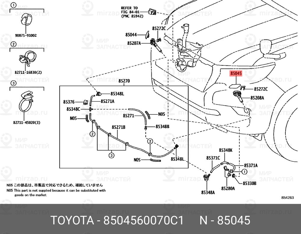 Запчасть TOYOTA 8504560070C1