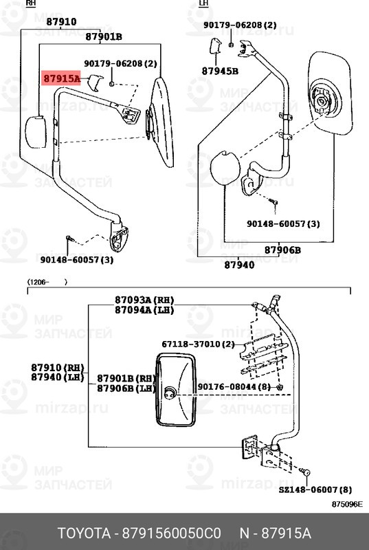 Запчасть TOYOTA 8791560050C0