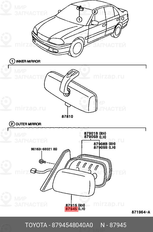 Запчасть TOYOTA 8794548040A0