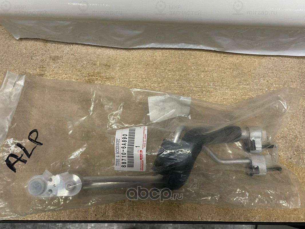 Запчасть TOYOTA 887106A890
