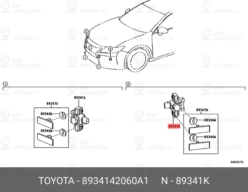Запчасть TOYOTA 8934142060A1