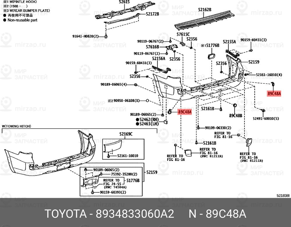 Запчасть TOYOTA 8934833060A2