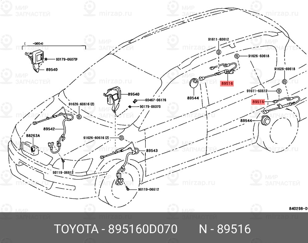Запчасть TOYOTA 895160D070