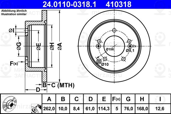 Запчасть ATE 24011003181