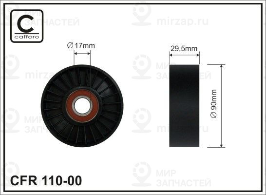 Запчасть CAFFARO 11000