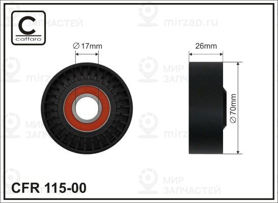 Запчасть CAFFARO 11500