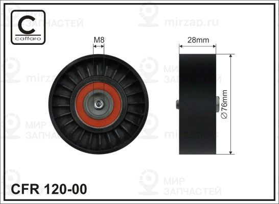 Запчасть CAFFARO 12000